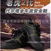 代爾塔301510 安全鞋牛皮勞保鞋 鋼包頭防砸刺穿靜電耐磨 經(jīng)濟(jì)型